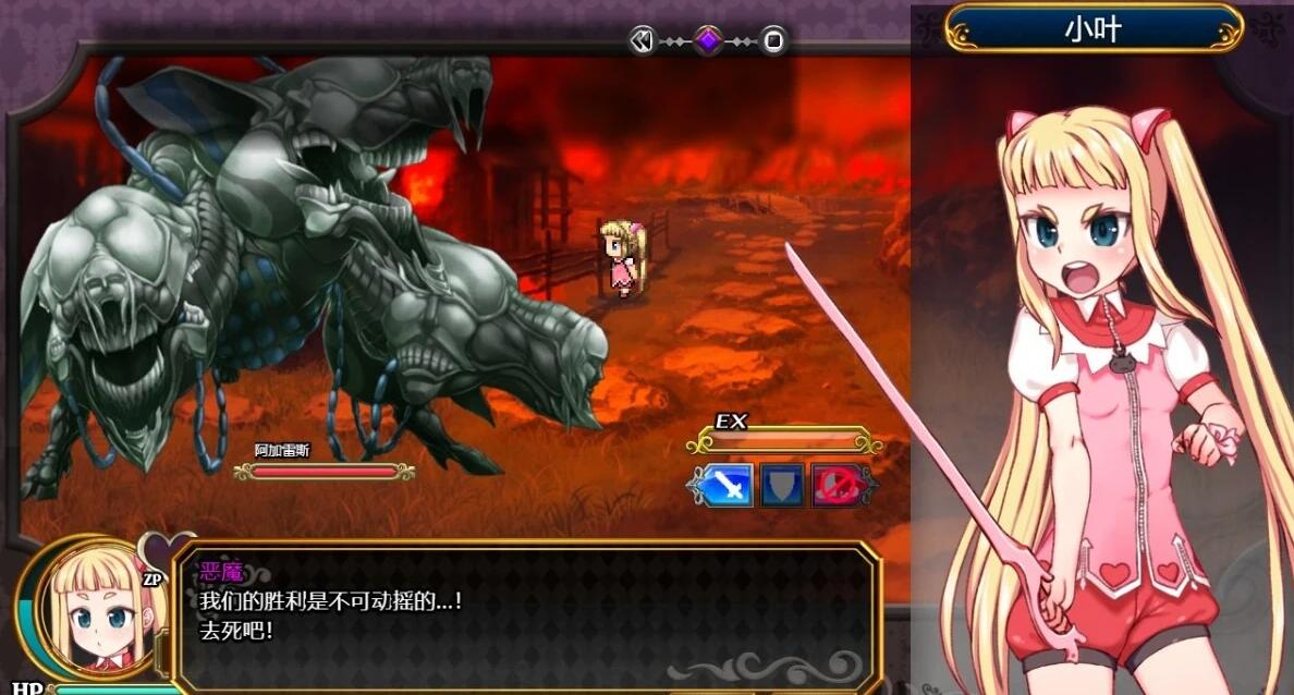 【PC/2D/RPG/汉化】魔法少女小叶-LOLIQUE2外传 V2.02 AI汉化版+存档【2G】