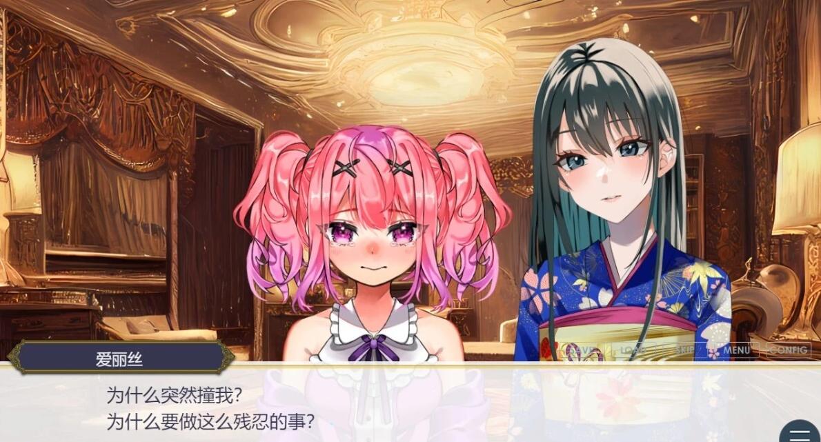 【PC/2D/SLG/汉化】王的后宫模拟+妹妻子2名DLC AI汉化版【5G】