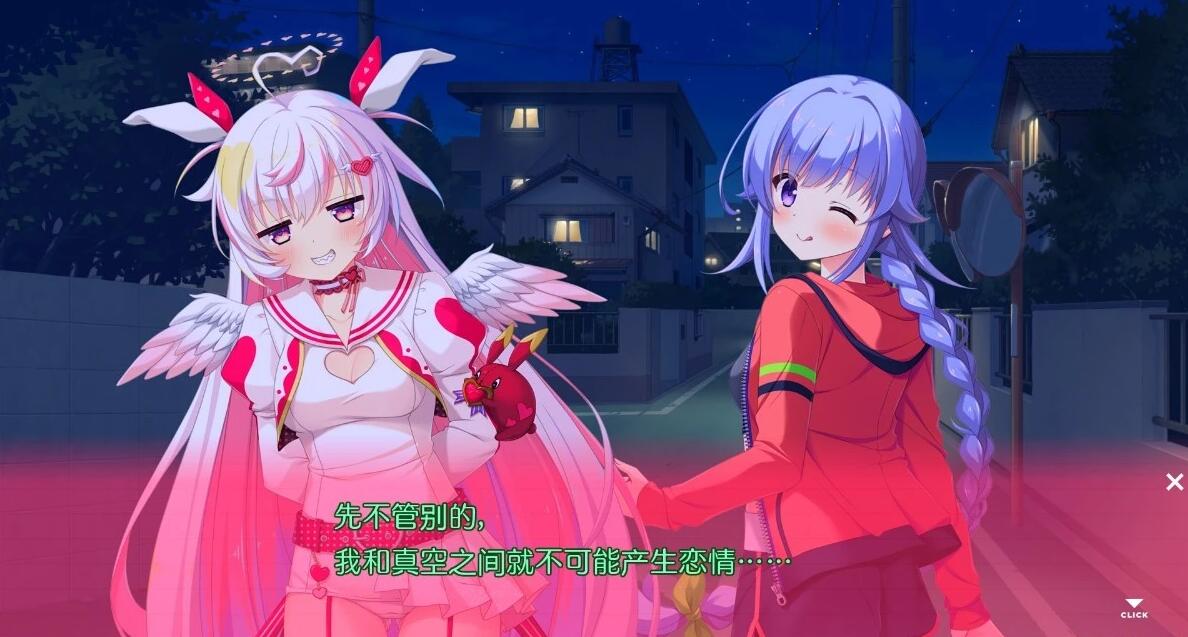 【SD/2D/GAL/汉化】我的恋天使太废柴了好可怕 双端精翻汉化版+存档【4G】