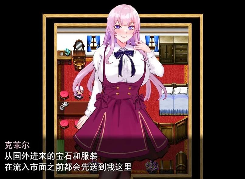 【PC/2D/RPG/汉化】傲慢的贵族~傲慢大小姐与H魔的诅咒 AI汉化版+存档【1.2G】