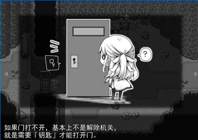 【PC/2D/日式RPG/汉化】拉谢与活祭品的村庄 AI汉化版【300M】