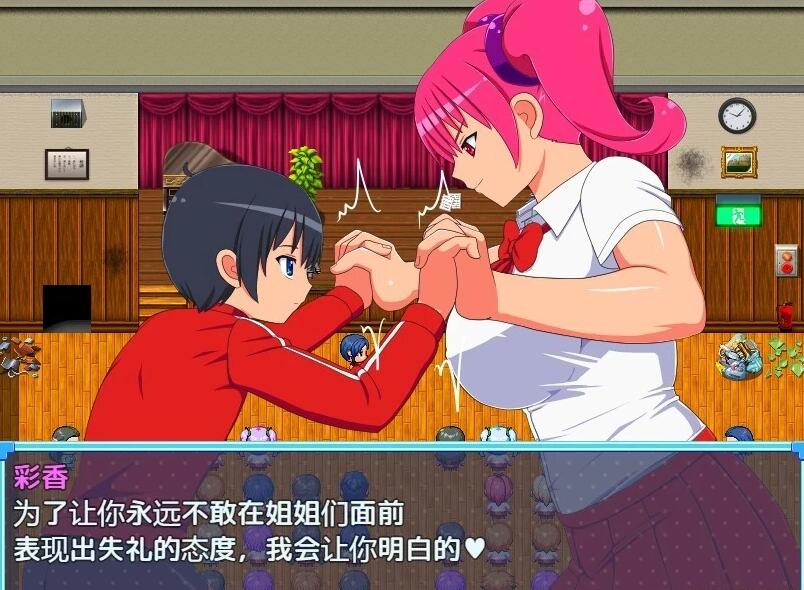 【PC/2D/RPG/汉化】女子校生VS精英教师忍君! 精翻汉化版【560M】