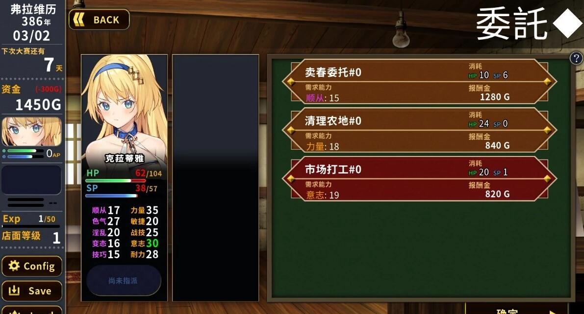 【SD/2D/RPG/中文】赫雷斯的角斗场1+2 双端STEAM官方中文版+全CG存档【3G】
