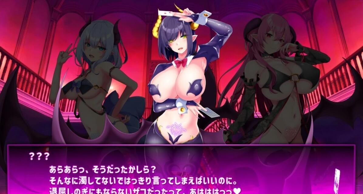 【PC/2D/SLG/日文】[RJ01169637]银魔城サキュバス DL官方日文版【4.6G】