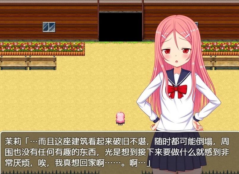 【PC/2D/RPG/中文】后宫造人训练营～成为杏活指导员的俺 V1.2 DL官中版【420M】