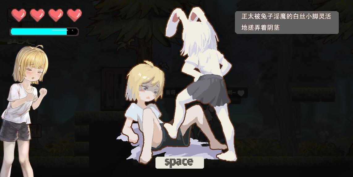 【PC/2D/ACT/中文】逆推正太 ReturnAtis  V1.0 正式版官方中文版【600M】