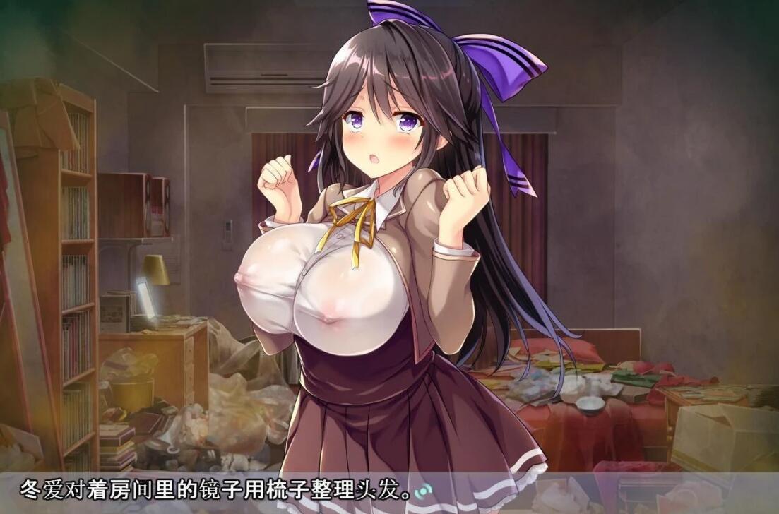 【PC/2D/拔作ADV/汉化/CV】怎么欺负冬爱酱都可以哦~云汉化版+CG【2.2G】