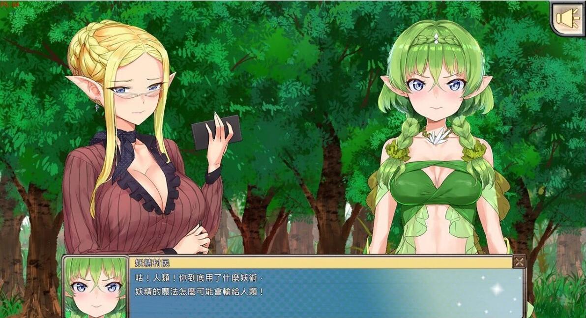 【PC/2D/SLG/中文】精灵教育家The Elven Educator~another V1.04 STEAM官方中文版【830M】