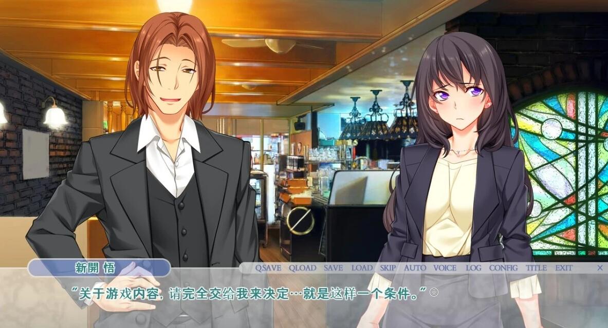 【PC/2D/ADV/汉化】借出的妻子，真由美的“诱拐”报告 1+2 AI汉化版【3G】