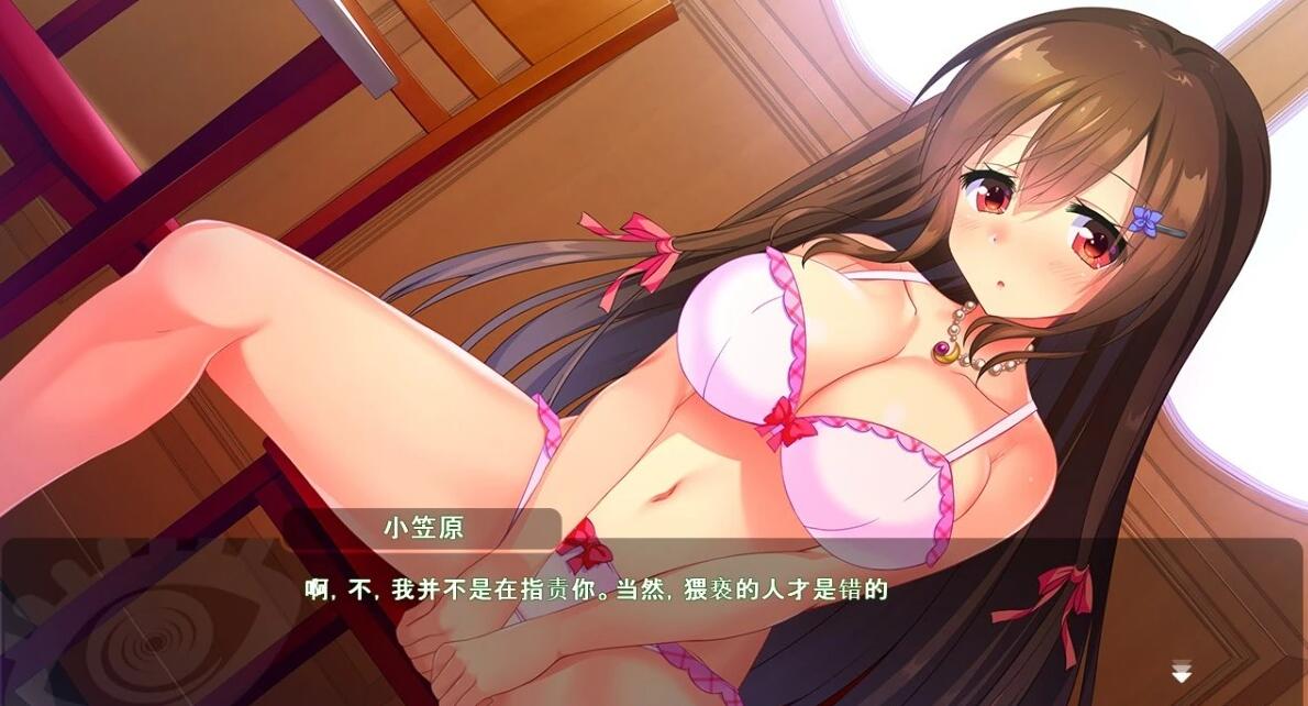 【PC/2D/ADV/汉化】催○羞耻疗法~H的欲望与丧病记录 双端AI汉化+存档【1.9G】