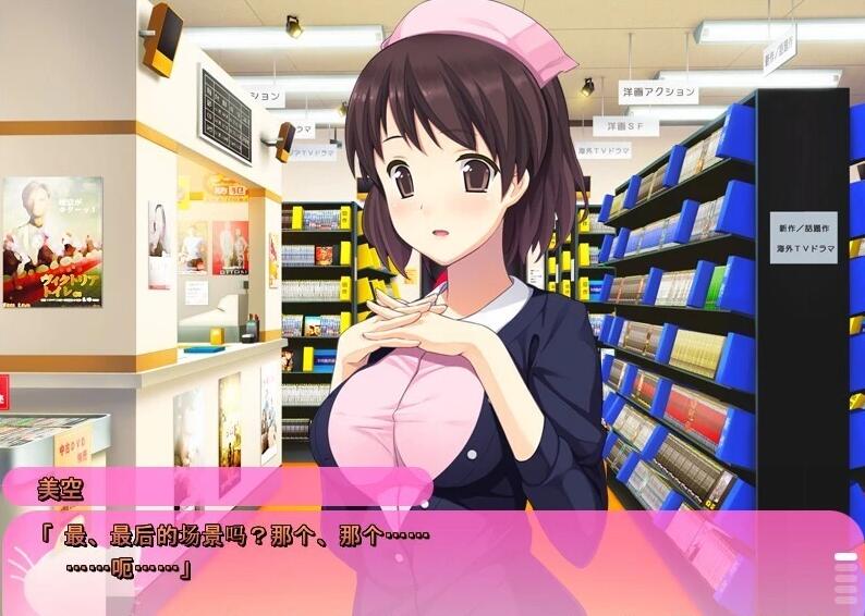 【PC/2D/ADV/汉化】请侵犯我！AI汉化版+全CG回想★全CV【2.2G】