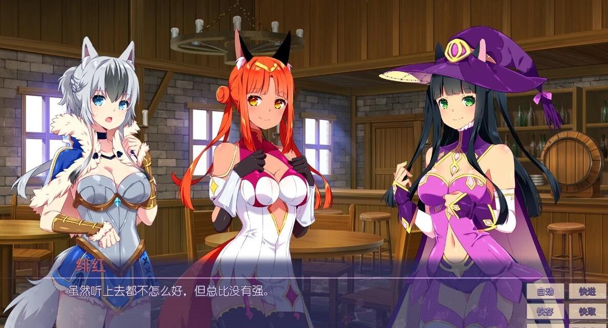 【SD/2D/百合SLG/中文】樱花异世界冒险2 STEAM双端官方中版【600M】