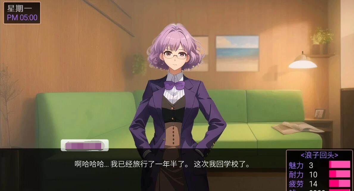 【PC/2D/SLG/中文】Challenge Love STEAM官方中文步兵版【250M】