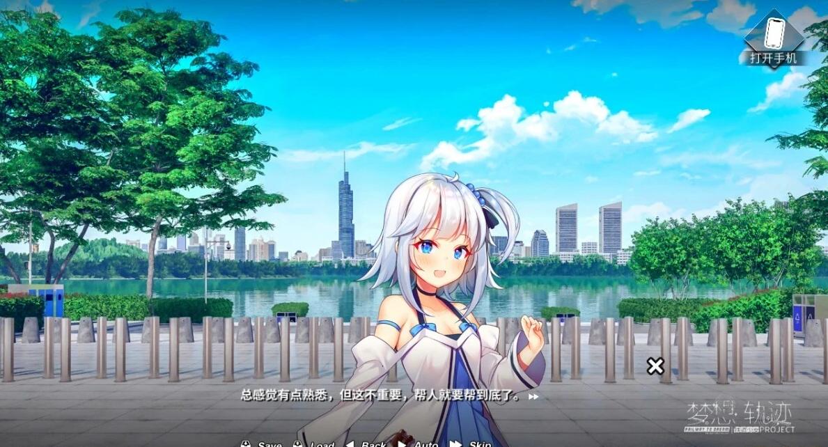 【PC/2D/GAL/中文】铁道少女:梦想轨迹 Railway To Dream V2.0 STEAM官方中文版【1.2G】