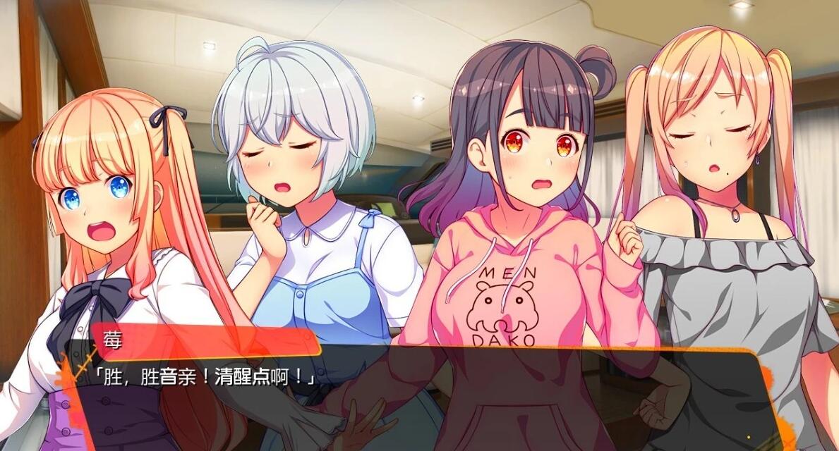 【PC/2D/GAL/中文】墓多DYINGZOMBIES ~Second Chance for BEAUTIFUL LIVE 双端汉化版【2.6G】