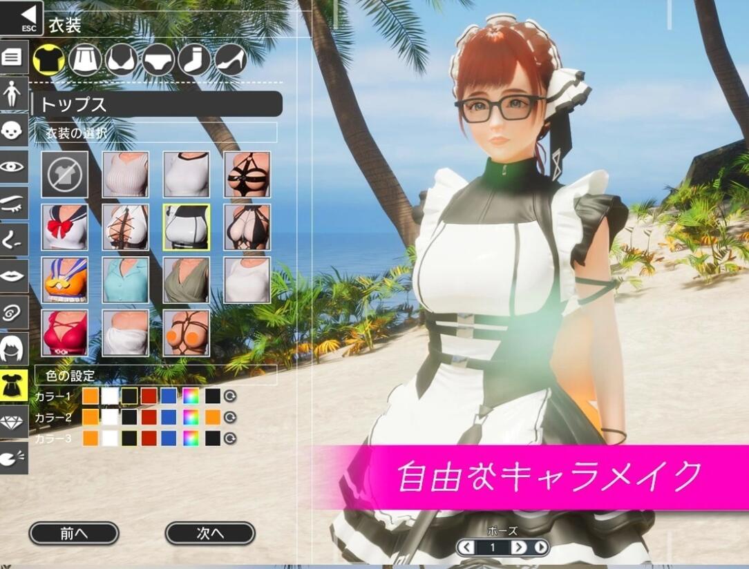 【PC/3D/SLG/中文】复仇天堂〜祖父的遗产竟是秘密组织 V1.10 DL官中版【3.1G】