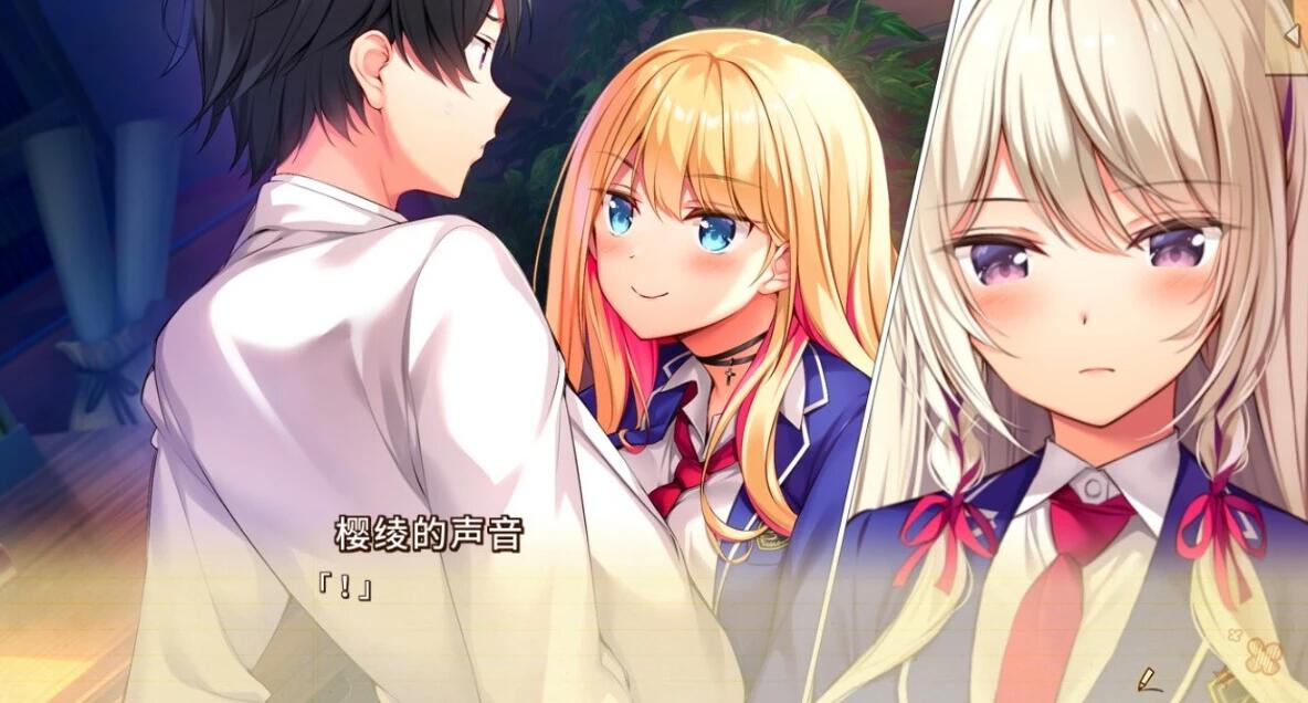 【PC/2D/GAL/汉化】绘缘蜜恋 -longing for you- V1.10+APPEND 双端精翻版+存档【11G】