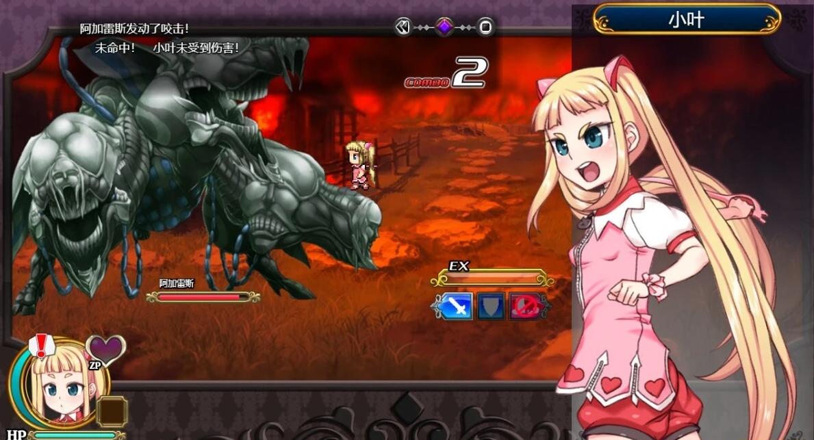 【PC/2D/RPG/汉化】魔法少女小叶-LOLIQUE2外传 V2.02 AI汉化版+存档【2G】