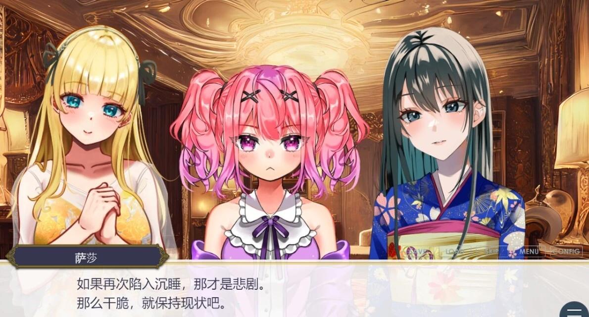 【PC/2D/SLG/汉化】王的后宫模拟+妹妻子2名DLC AI汉化版【5G】