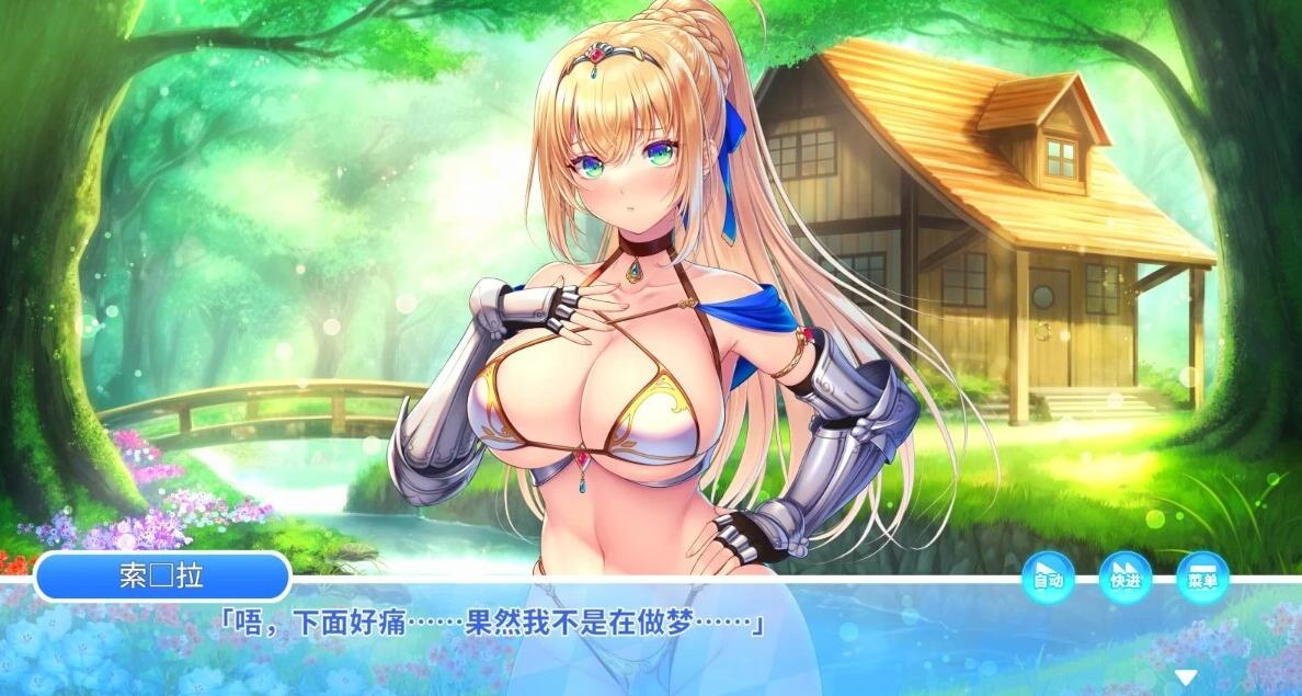 【PC/2D/ADV/中文】我的异世界重生Kuri Kuri Click2!STEAM官方中文步兵版+DLC【900M】