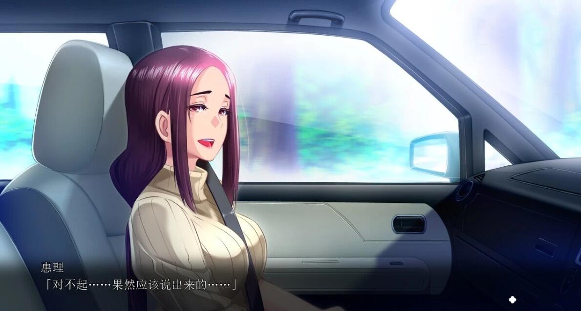 【PC/2D/ADV/汉化】冥刻学园 胎动篇 AI汉化版【3G】