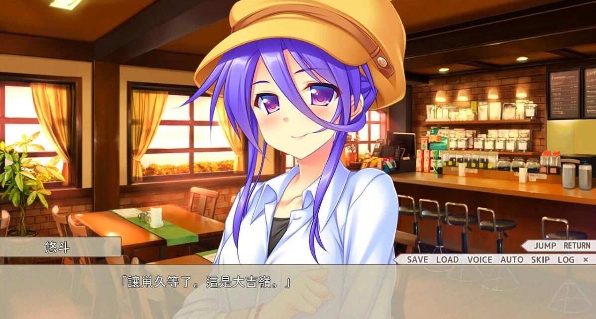 【PC/2D/GAL/汉化】恋爱协调！AI汉化版+全CG存档【3G】