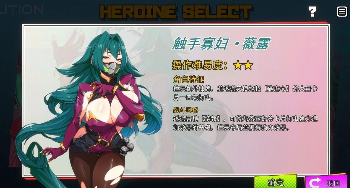 【PC/2D/SLG/中文】超能X天使 X-Angels V1.12 STEAM官方中文步兵版+DLC【5.1G】