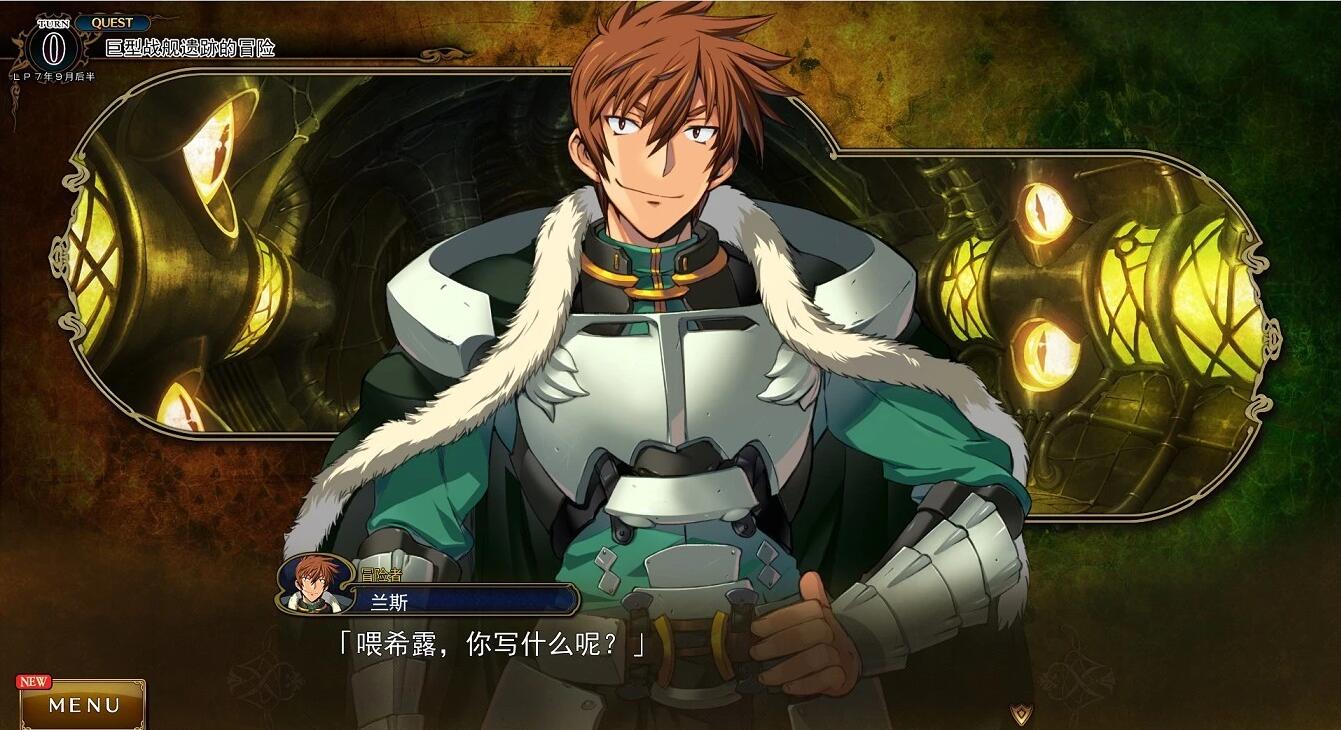 【SVIP/PC/2D/RPG/中文】兰斯1-10＋6后日谈＋鬼畜王＋4.1+4.2+外传＋修改器【20G】