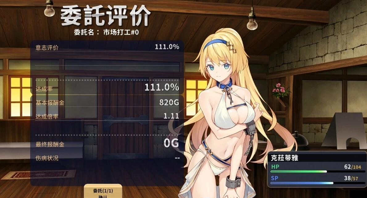 【SD/2D/RPG/中文】赫雷斯的角斗场1+2 双端STEAM官方中文版+全CG存档【3G】