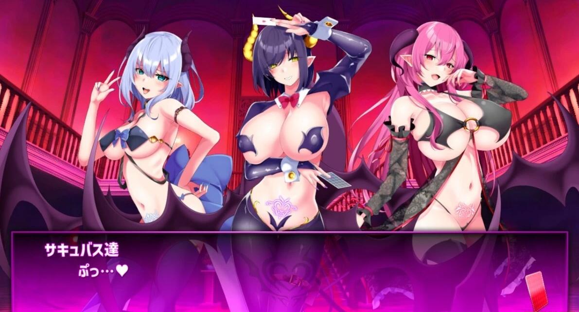 【PC/2D/SLG/日文】[RJ01169637]银魔城サキュバス DL官方日文版【4.6G】