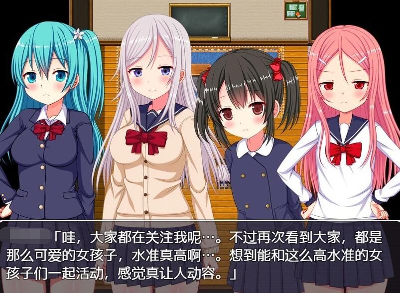 【PC/2D/RPG/中文】后宫造人训练营~成为杏活指导员的俺 V1.2 DL官中版【420M】