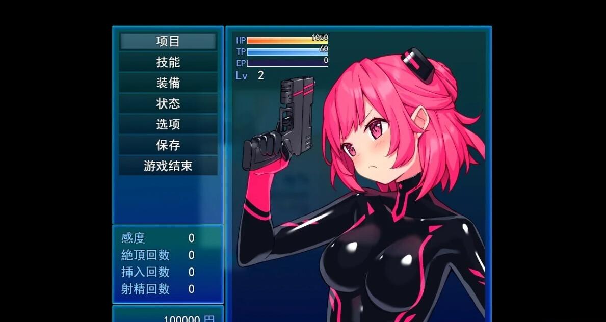 【PC/2D/RPG/汉化】特命少女アイギス・ピンク 云翻汉化版【1.2G】