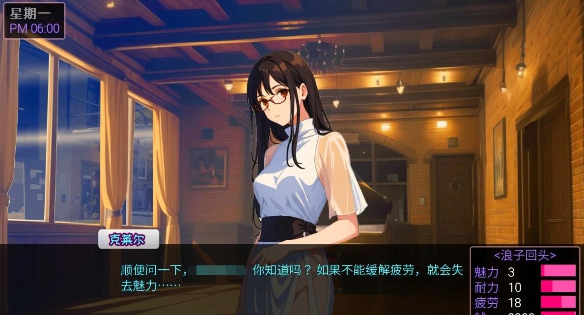 【PC/2D/SLG/中文】Challenge Love STEAM官方中文步兵版【250M】