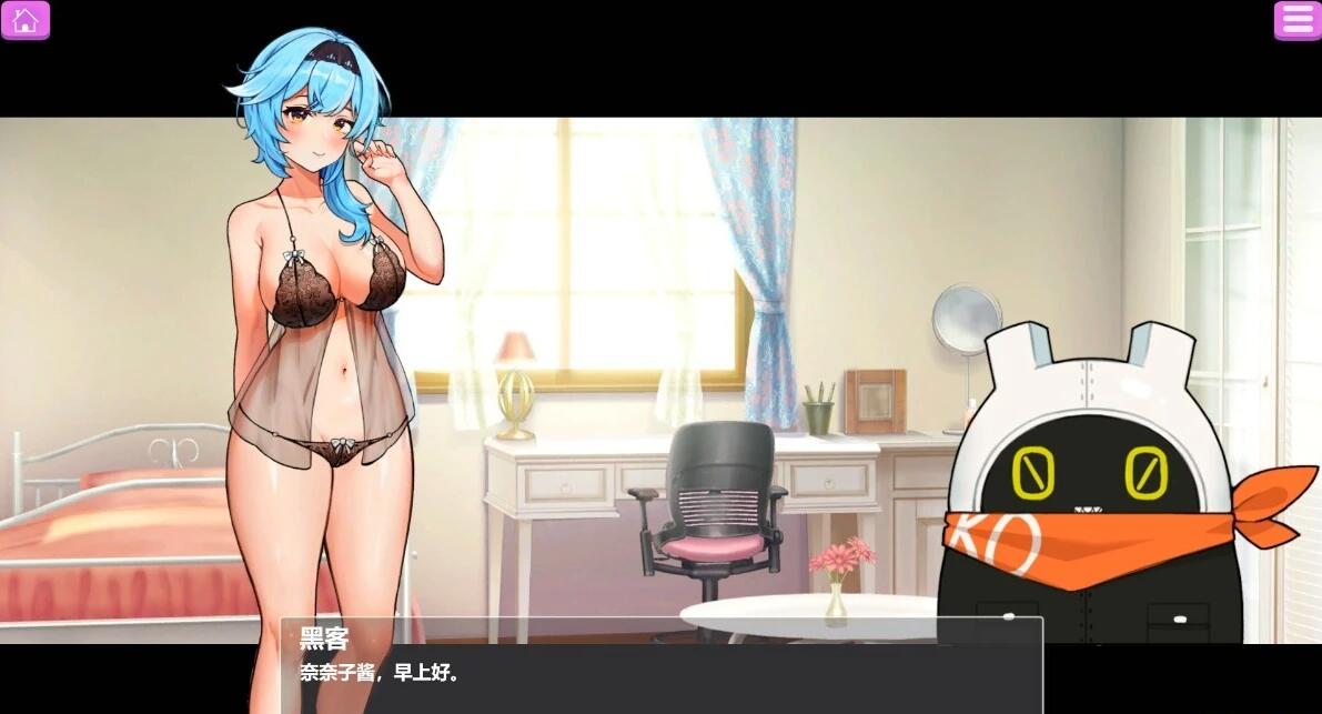 【PC/2D/SLG/中文】暴露巨汝快递员-无法忍受而堕落~DL官方中文版【940M】