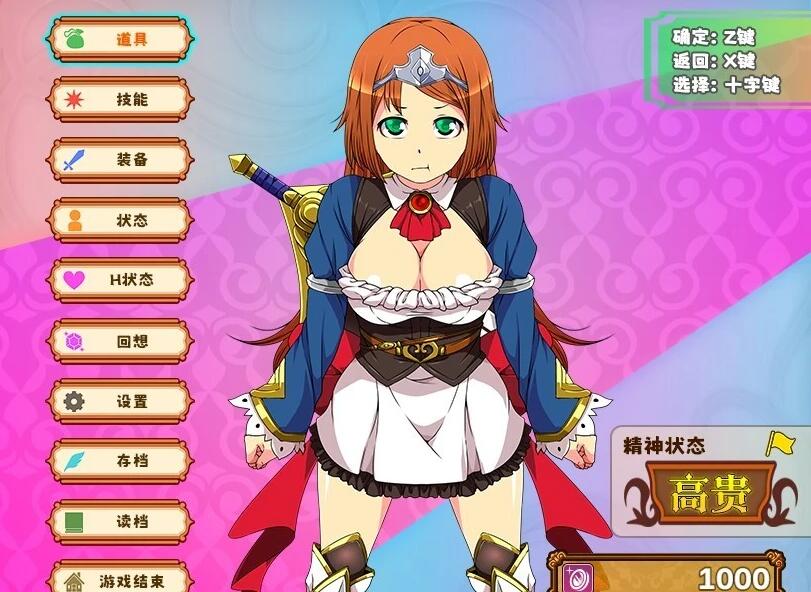 【PC/2D/RPG/中文】姬骑士的任务~安娜的奇妙冒险记 B14408865 STEAM官中版【1.5G】