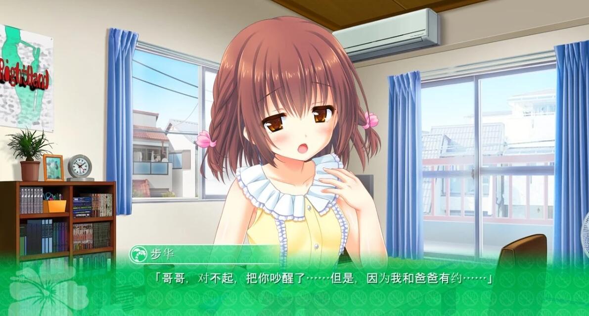 【PC/2D/ADV/汉化】哥哥,禁止使用右手!1+2 精翻汉化版【4G】