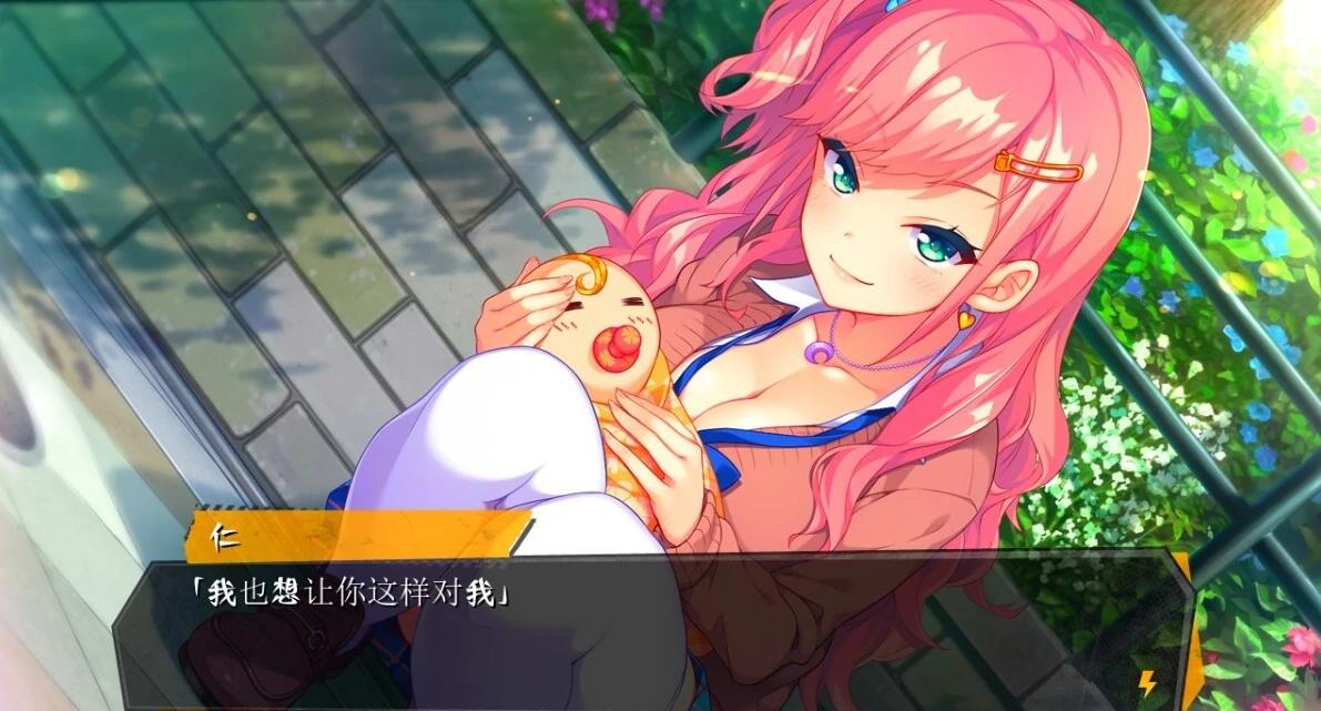 【PC/2D/GAL/汉化】刃抚魅！~我会让你重生的！AI汉化版【2.7G】