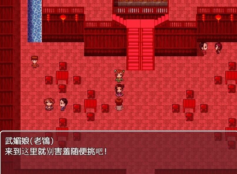 【PC/2D/RPG/中文NTR】妻子的惩罚!风情客栈的公交车 STEAM官方中文版【470M】