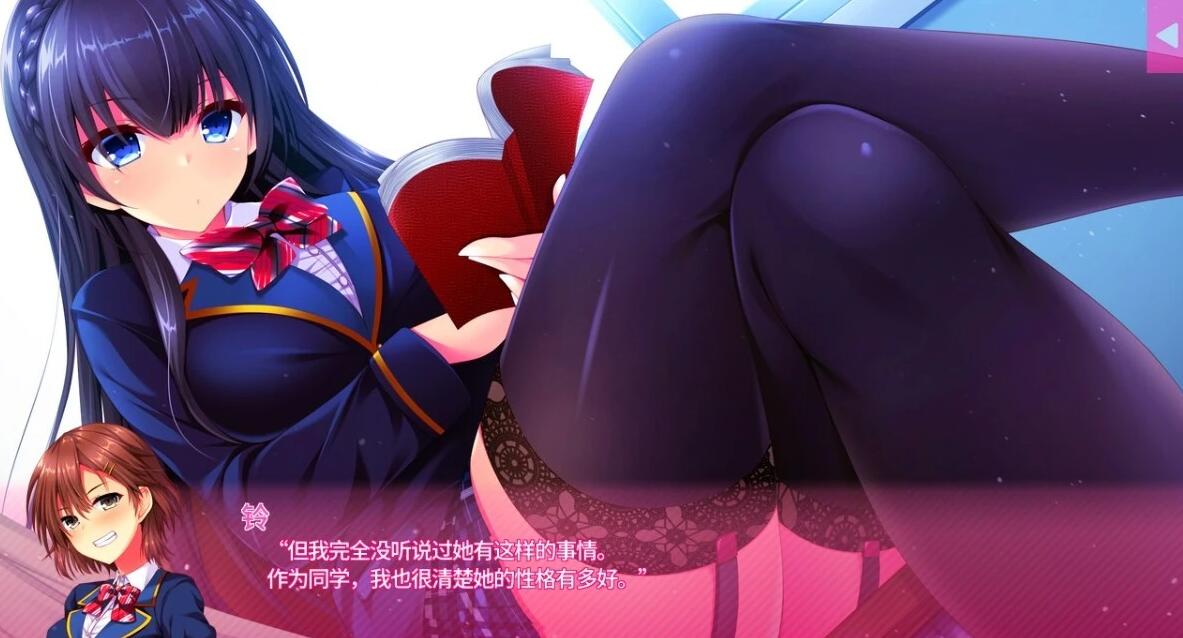 【PC/2D/日式ADV/中文/动态】真实动漫情境体验!2 STEAM官方中文版【3.9G】