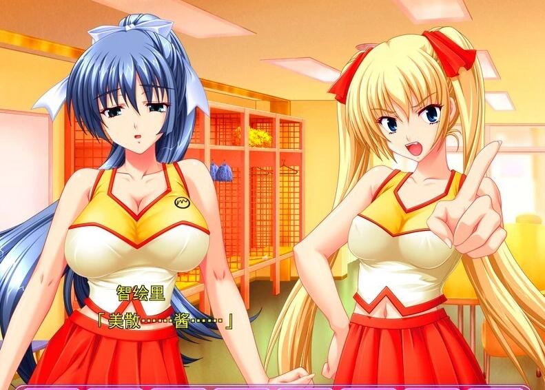 【PC/2D/ADV/汉化】汝推啦啦队对抗榨奶应援团！AI汉化版+存档【3.4G】