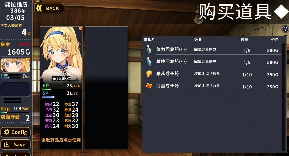 【SD/2D/RPG/中文】赫雷斯的角斗场1+2 双端STEAM官方中文版+全CG存档【3G】