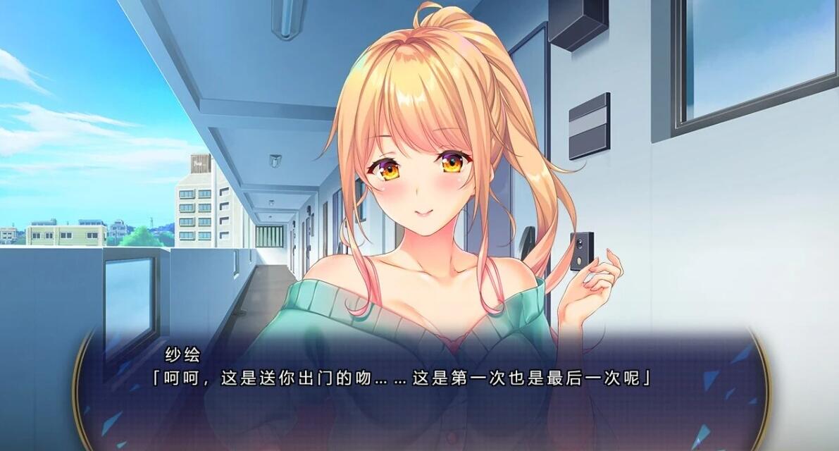 【PC/2D/ADV/汉化/NTR】Blue系列-Memory Blue AI汉化版【3.8G】