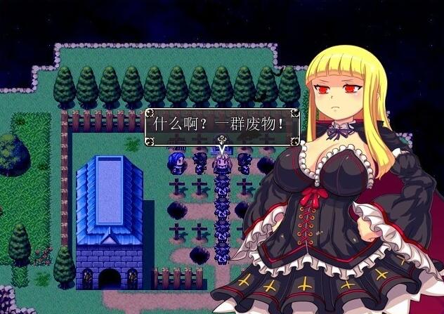【PC/2D/RPG/中文】堕落的银荡吸血鬼 V1.0 DL官方中文版【570M】