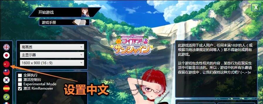 【SVIP/PC/3D/SLG/中文】[Illusion]i社 恋活/恋爱活动 1+2-Sunshine 2024年06月中文MOD整合版【188G】