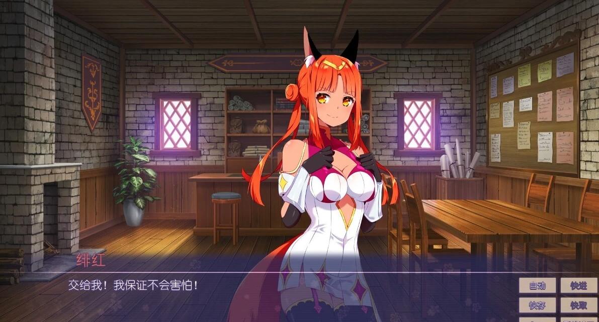 【SD/2D/百合SLG/中文】樱花异世界冒险2 STEAM双端官方中版【600M】