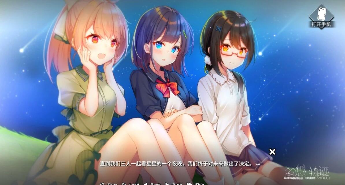 【PC/2D/GAL/中文】铁道少女:梦想轨迹 Railway To Dream V2.0 STEAM官方中文版【1.2G】
