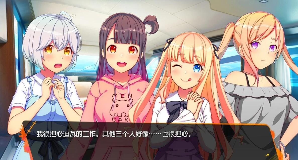 【PC/2D/GAL/中文】墓多DYINGZOMBIES ~Second Chance for BEAUTIFUL LIVE 双端汉化版【2.6G】