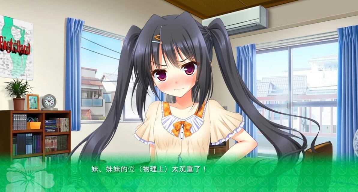 【PC/2D/ADV/汉化】哥哥,禁止使用右手!1+2 精翻汉化版【4G】