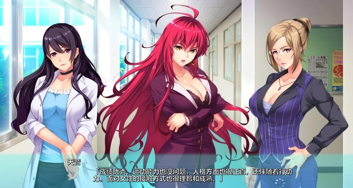 【PC/2D/ADV/汉化】[竹子社]榨精士姐姐~在充满女人的小镇里被当成奴隶~AI汉化【4.5G】