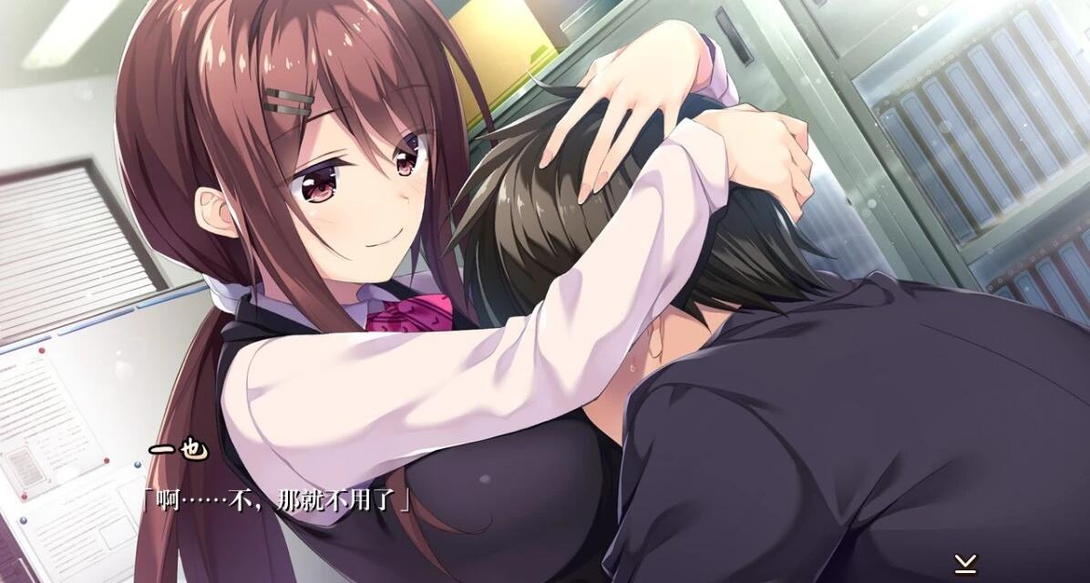 【PC/2D/ADV/汉化】母性女友呵护有加 1+2 精翻汉化版【2G】